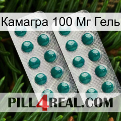 Камагра 100 Мг Гель dapoxetine2